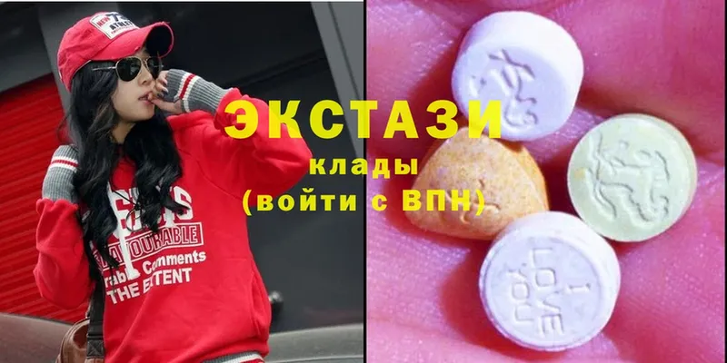 закладка  Красновишерск  Ecstasy круглые 